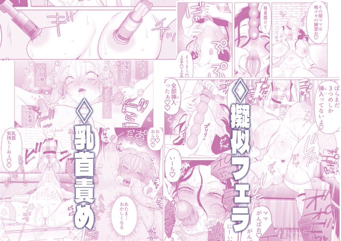 Fantiaにたくさんサンプル載せてるので是非ご覧ください(有料プランになります)3/3
また、今作はFantiaでもDL配信ご用意しています。
【Fantia】https://t.co/70ME2hqm71 