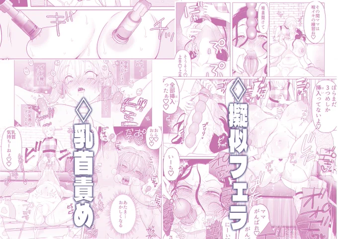Fantiaにたくさんサンプル載せてるので是非ご覧ください(有料プランになります)3/3
また、今作はFantiaでもDL配信ご用意しています。
【Fantia】https://t.co/70ME2hqm71 