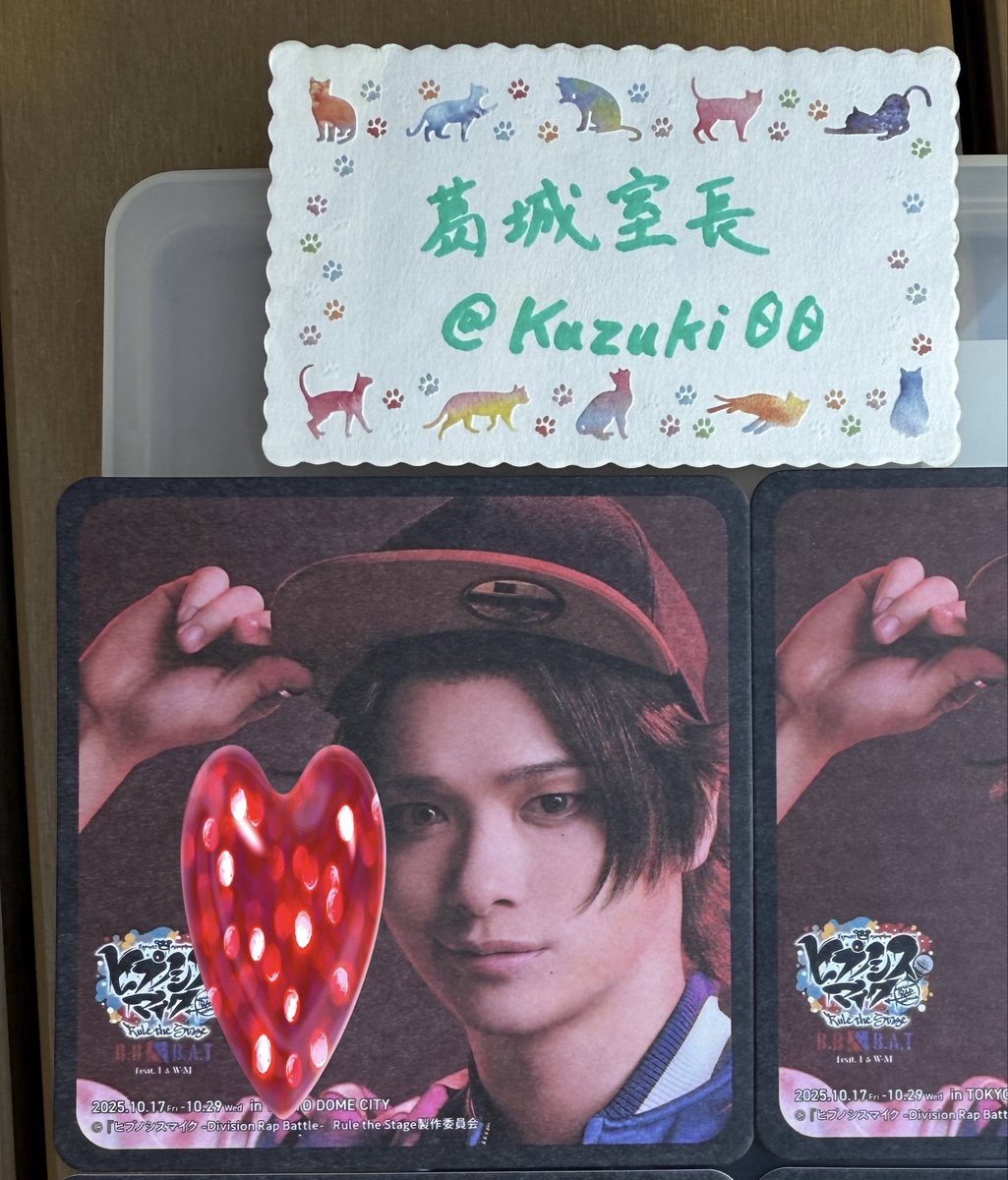 Kuzuki00's tweet photo. 【交換】ヒプステ 観覧車 ビッグ・オー コースター サイン入り

譲]
二郎

求]
紫音

サイン同士の交換のみとなります
現地お手渡し希望(感謝祭含む全ての日程TDCにおります)
ピンポイントで難しいと思いますがよろしくお願いいたします https://t.co/N9eVo4aNCE
