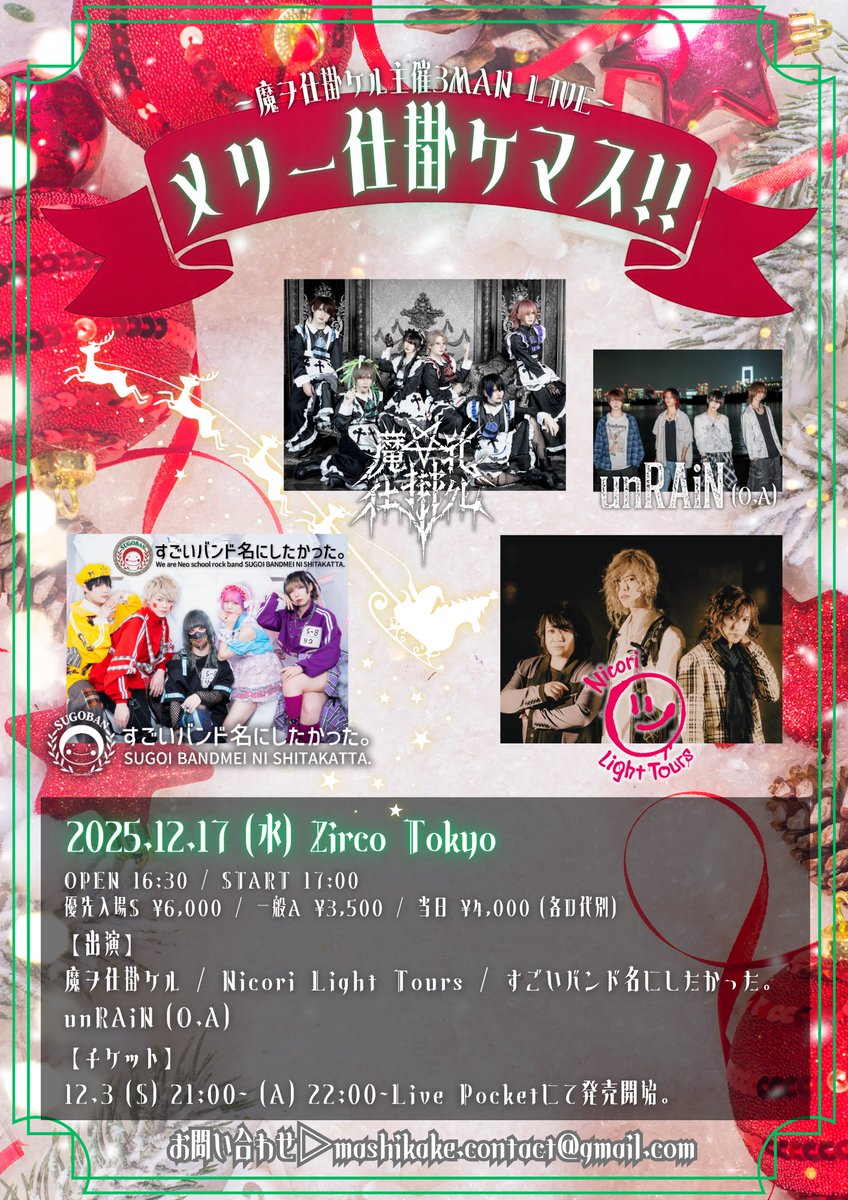 まとめ購入確認用1500■(SOL)2017 WORLD TOUR まとめ購入確認用1500□(SOL)2017 WORLD TOUR まとめ購入確認用1500