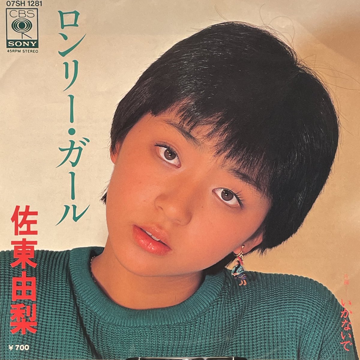 Face Records NAGOYA ／フェイスレコード 名古屋中日ビル店 on X