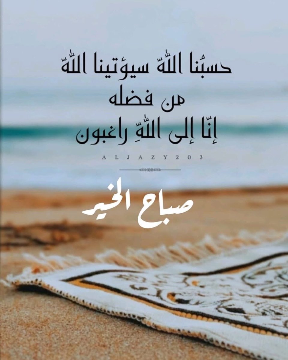 Abeer altamimi tweet media