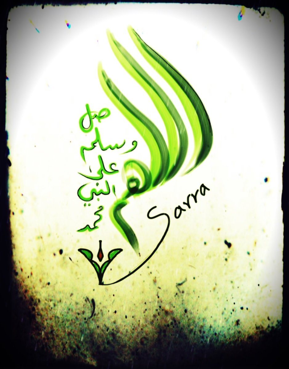 #ساعه_استجابة 
#الصلاه_على_النبي 
#الإستغفار_سيد_الاذكار 
اللهم اغفرلي واغفر لوالديَّ وللمؤمنين والمؤمنات والمسلمين والمسلمات الأحياء منهم والأموات
"يا أيها الذين آمنوا صلوا عليه وسلموا تسليما"