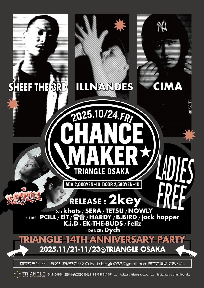 10/24 CHANCE MAKER
レディースフリー