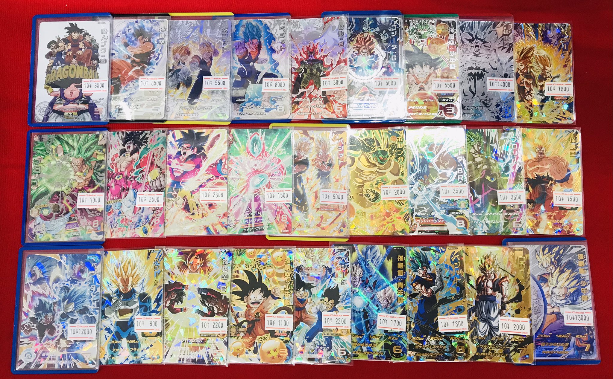 ドラゴンボールヒーローズ　美品　バラ売り ドラゴンボールヒーローズ買取情報です - おたちゅう。秋葉原1号店