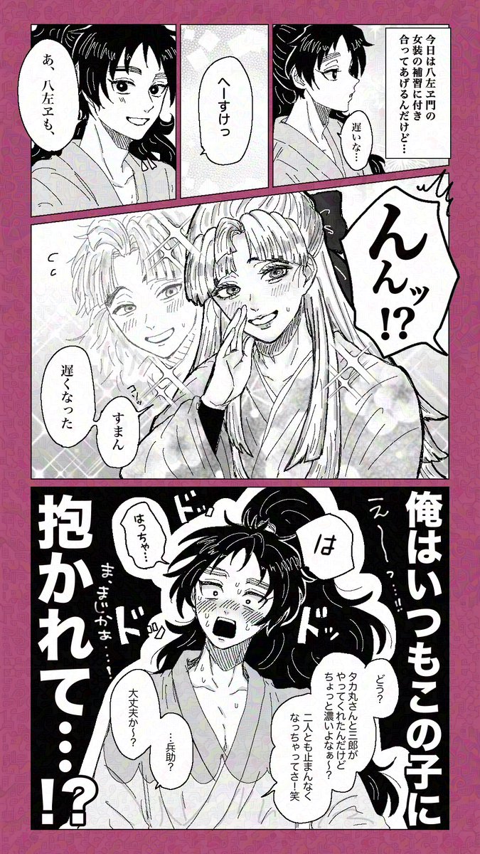 ゆよん (@SX733uYfR04398) / Posts / X