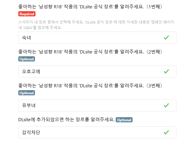 Gentle_Para's tweet photo. [DLSite 장르 국민 투표 2025 개인 이벤트]
이번 2025년에도 DLSite 장르 국민 투표가 시작됐습니다.

개인적으로 밀고 있는
[숙녀] [오호고에] [유부녀] 3개 장르가
순위권(1~3위)에 들 경우

본 트윗을 RT 해주신 분들 중 세 분을 골라
2천 포인트(2만원 어치)를 보내드리겠습니다.

번외편으로 이번 장르 투표로
[감각차단] 장르가 신설 될 경우
두 분을 더 뽑아 1천 포인트(1만원 어치)를 보내드립니다.

투표하러 이동하기
https://t.co/OBxXeX3bAa