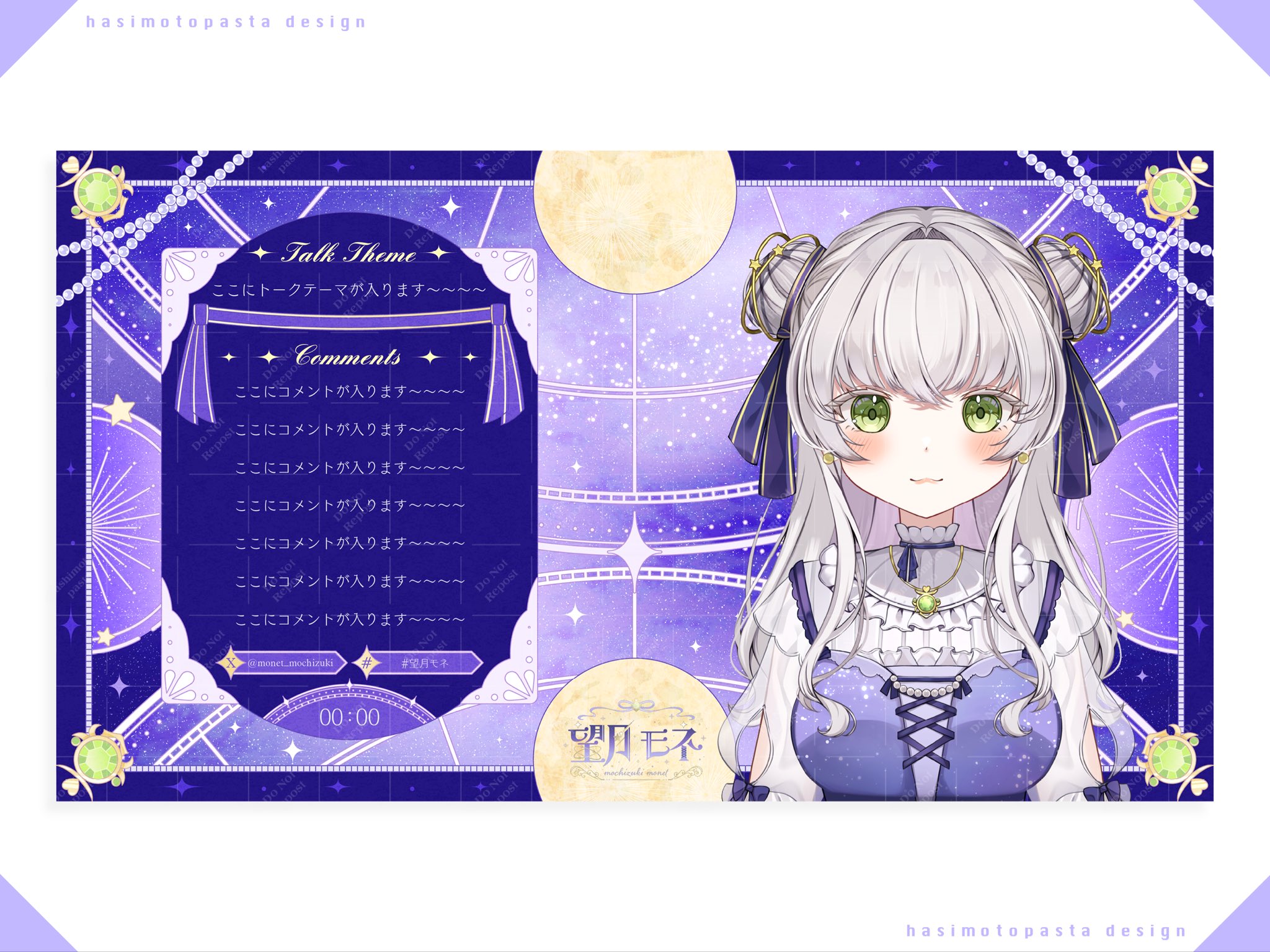 はしもと様☆オーダーページ はしもとパスタ🍝デザイナー🍝 (@motomoto3030) / X