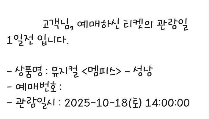 나 갑자기 또 심장 떨료 ..💓
진짜로 휴이 보내주고 와야징😖
