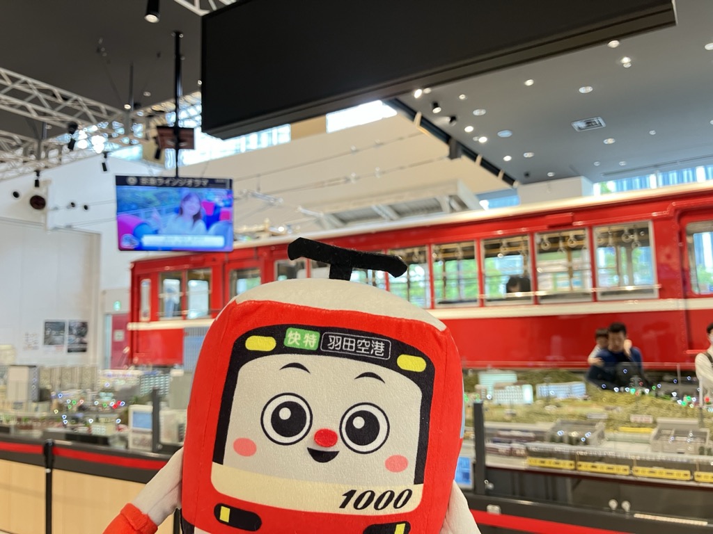 けいきゅん【京急電鉄公式】 (@keikyunofficial) / Posts / X