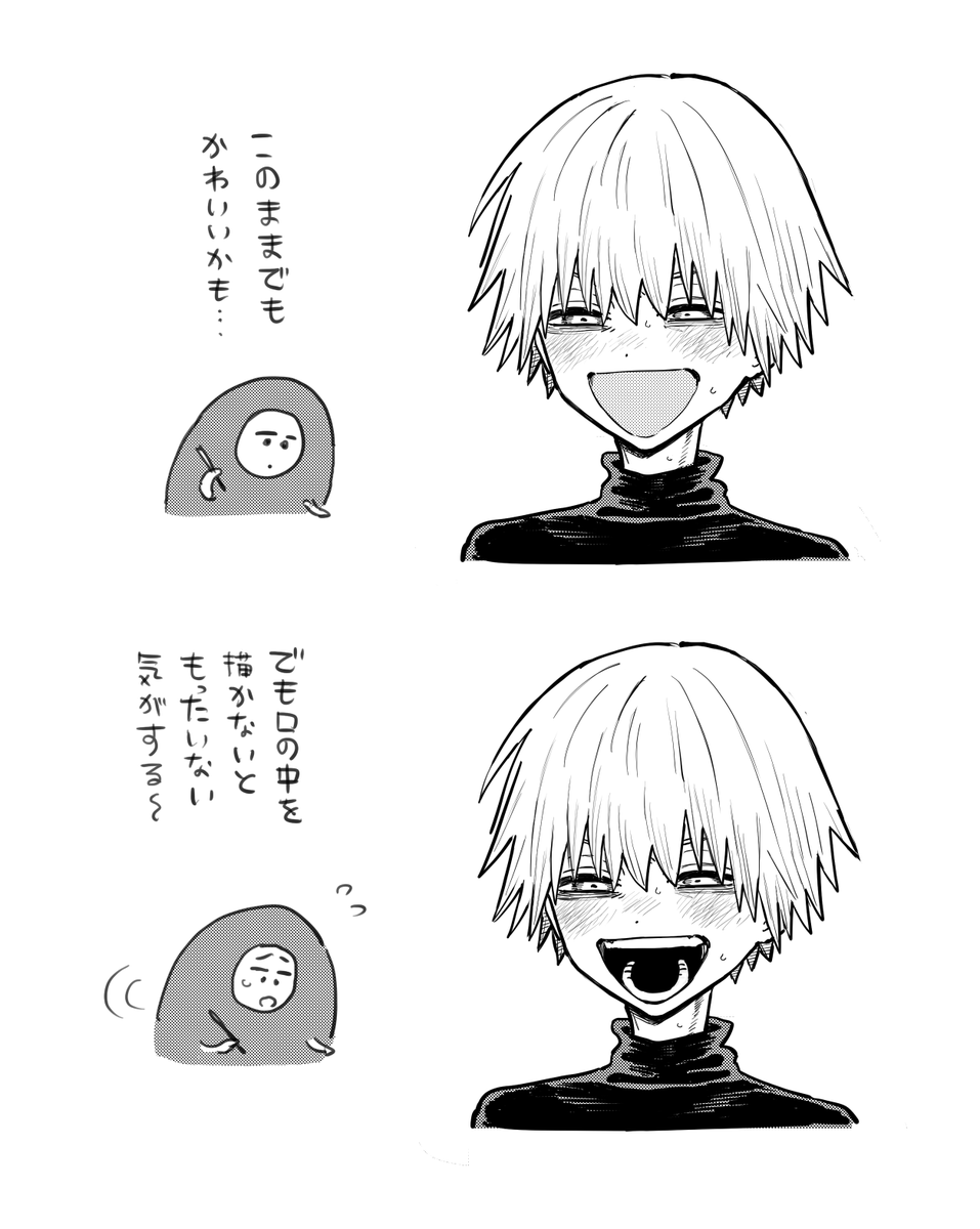 だいたいこうなる 