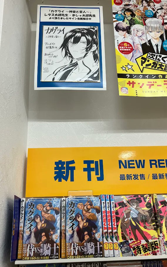 レタス太郎