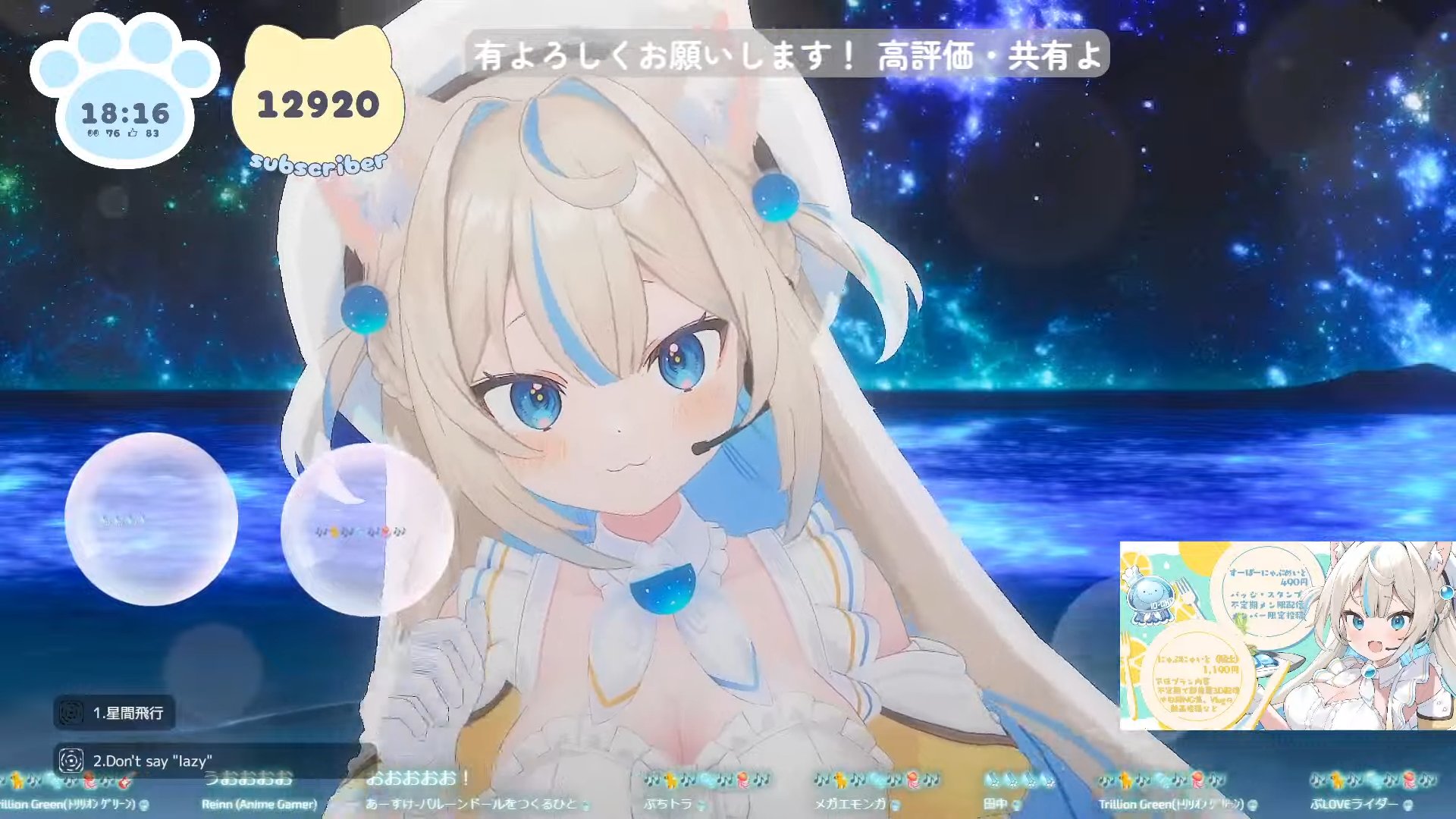 にゃーさんฅプロフ必読さま♡ にゃー☆様✩.*˚︎︎︎︎ にゃーさんฅプロフ必読さま♡ みゃ