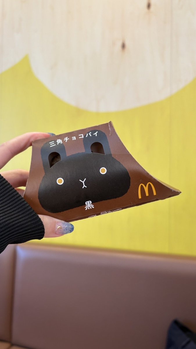 チョコパイかわいい🐰