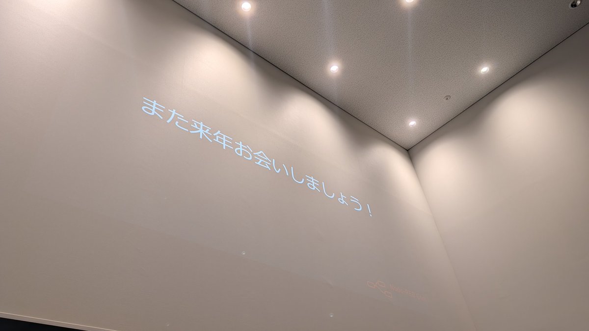 1ft_seabass's tweet image. Node-RED Con Nagoya 2025 完了!今回は、結構、流れづくり、質問回しやコメントなどなどアクティブにやる司会担当でしたが良い感じにやれました!ありがとうございました! #noderedjp #nodered