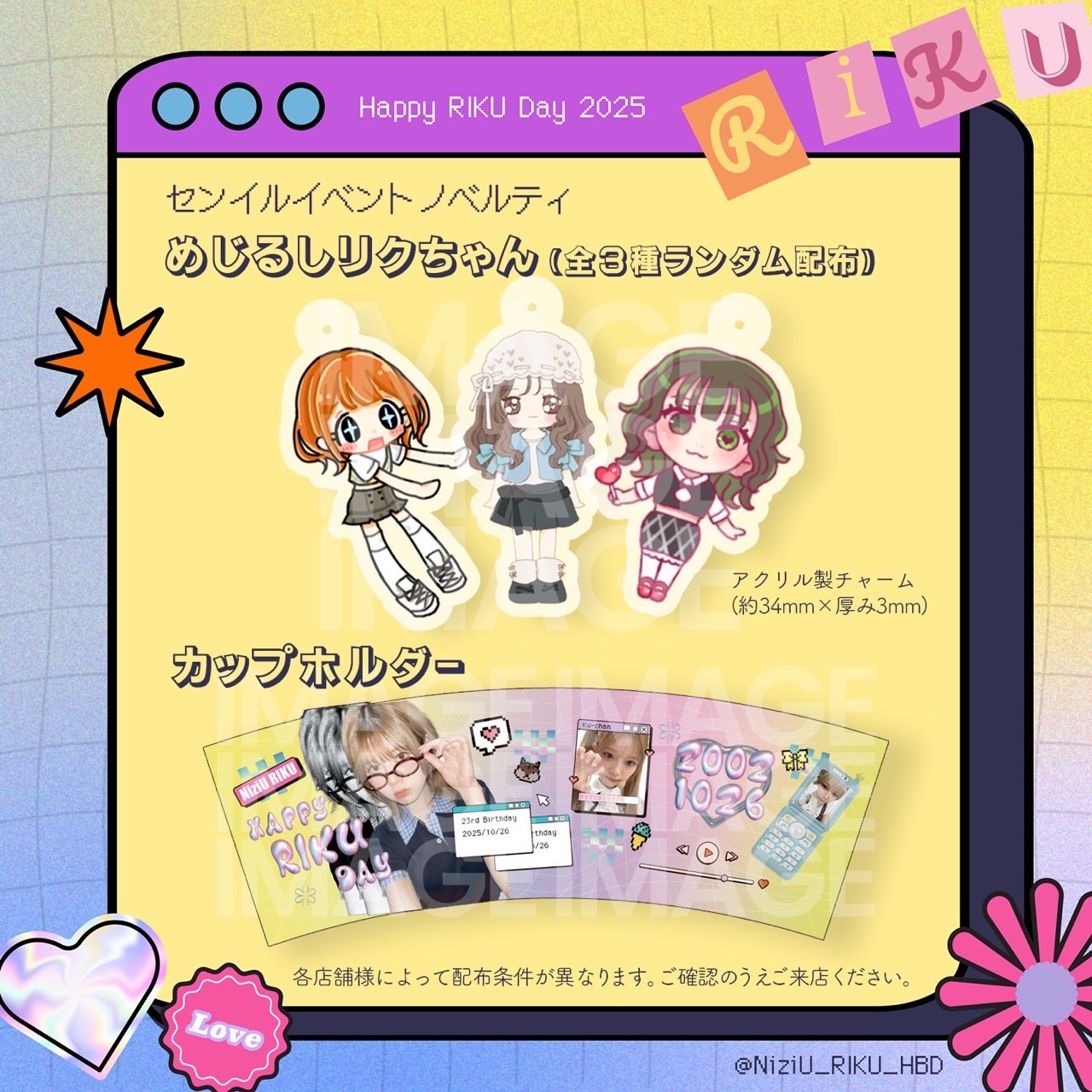 かいとん🐷🐿️💛【くぅちゃん命名💛】 on X: 