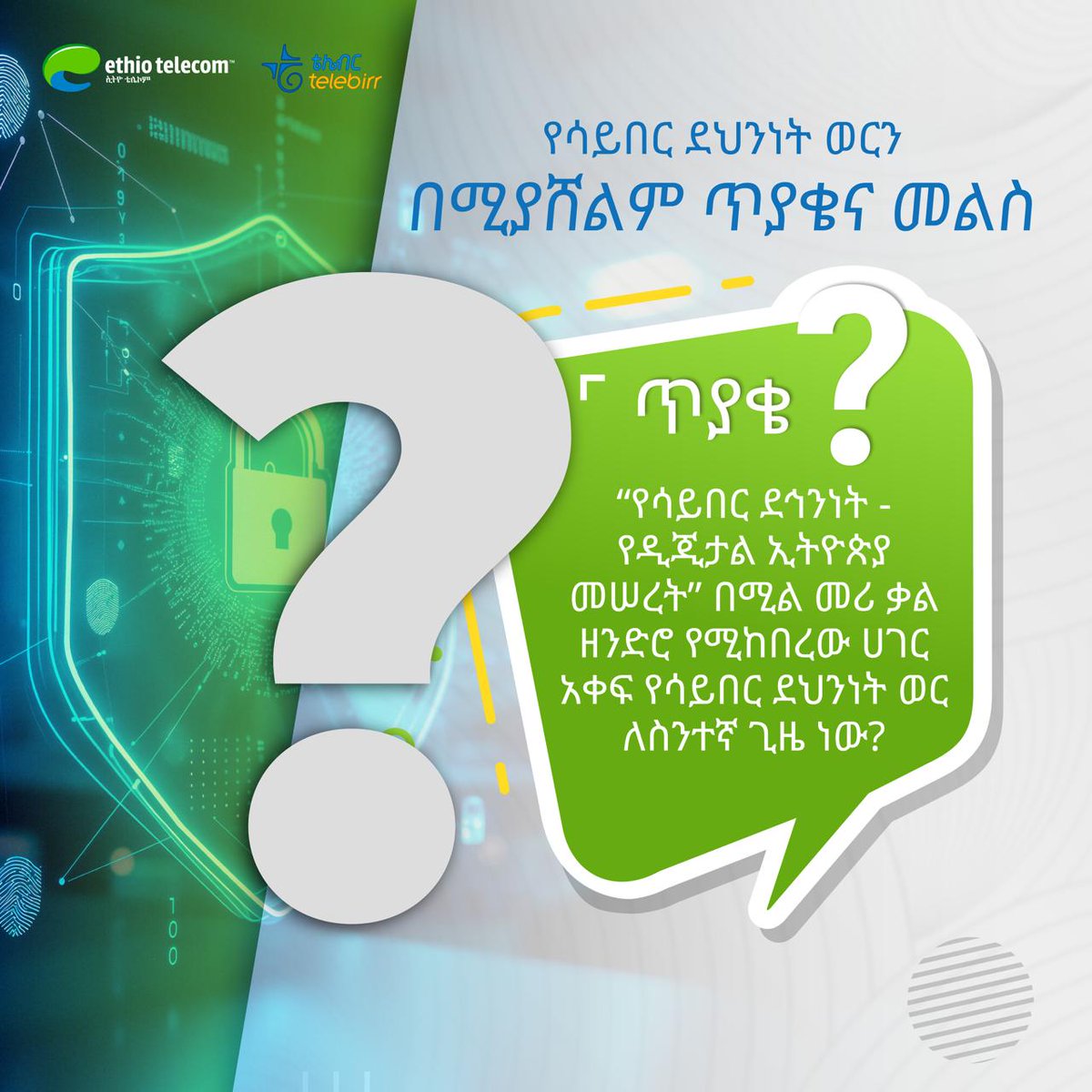 telebirr tweet media