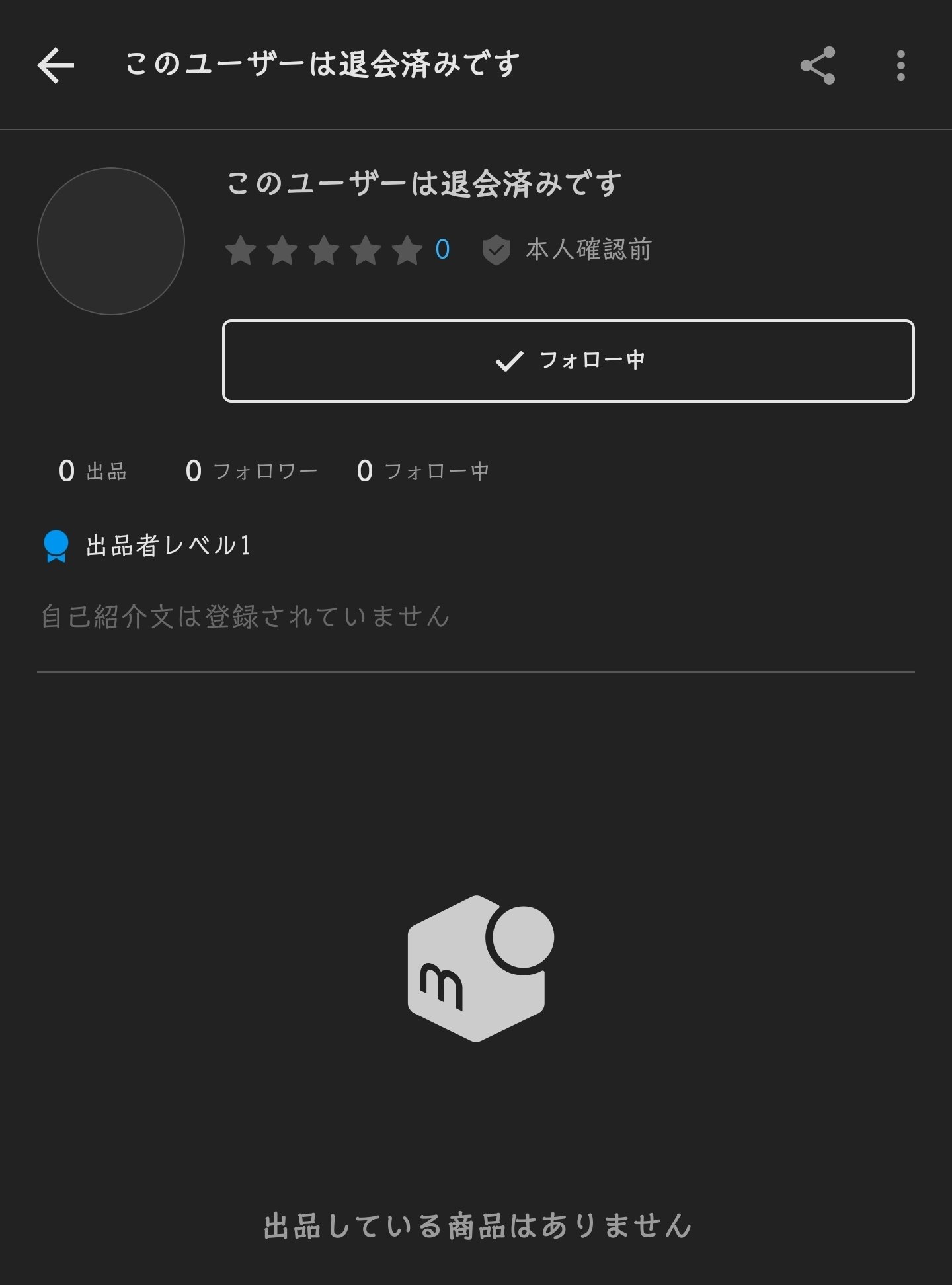 終了致しました。いいね！コメントして頂きありがとうございました。 七味@4てでし on X: 