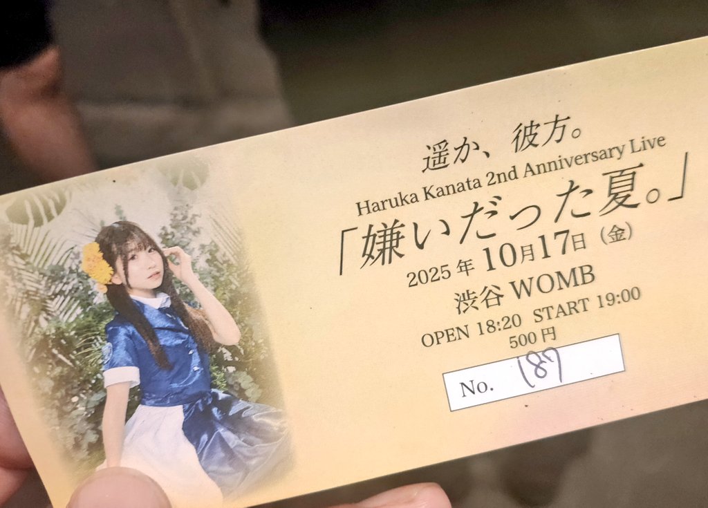 うーむ。