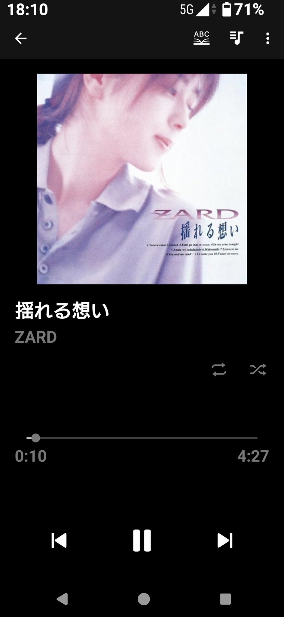 揺れる想い Amazon.co.jp: 揺れる想い (12cmマキシ化): ミュージック