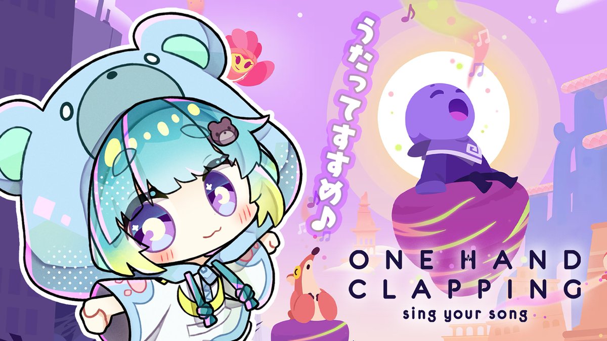 06chimaro's tweet image. 本日21じ30ぷんからはʕっ•ᴥ•ʔっ🎮💫

One Hand Clappingをやるよーう♪
おうたをうたって冒険にでるのだʕ •̀ᴥ•́ ʔ✧

金曜日はぼくとたのしくすごそ〜🧸💫

#OneHandClapping

youtube.com/live/P8Zuyppao… @YouTubeより