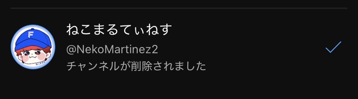 これも消された

訴えてやるYouTube

明確な理由がないだろ最初のBANも

動画すら見させてくれないのかよ

<a href="/YouTubeJapan/">YouTube Japan</a>