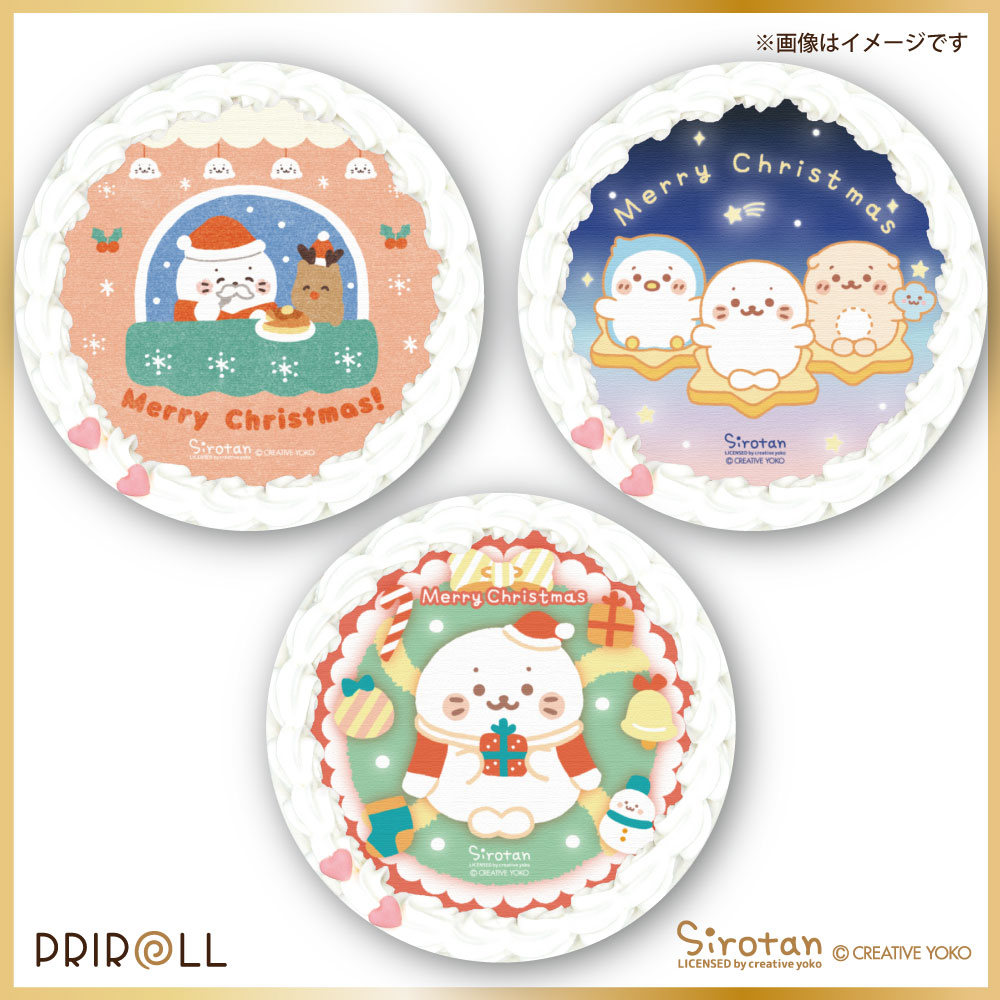 sirotan_fun's tweet image. 🎄プリロールからしろたんのクリスマスケーキが登場🎄
しろたんサンタさんとトナカイさん柄、
しろたん26周年の物語をモチーフにしたキラキラおほしさま柄、
リース柄の全3デザイン🌟
ケーキと同柄の缶バッジ付🎁
しろたんケーキで素敵なクリスマスを(=・ω・=)🍰…