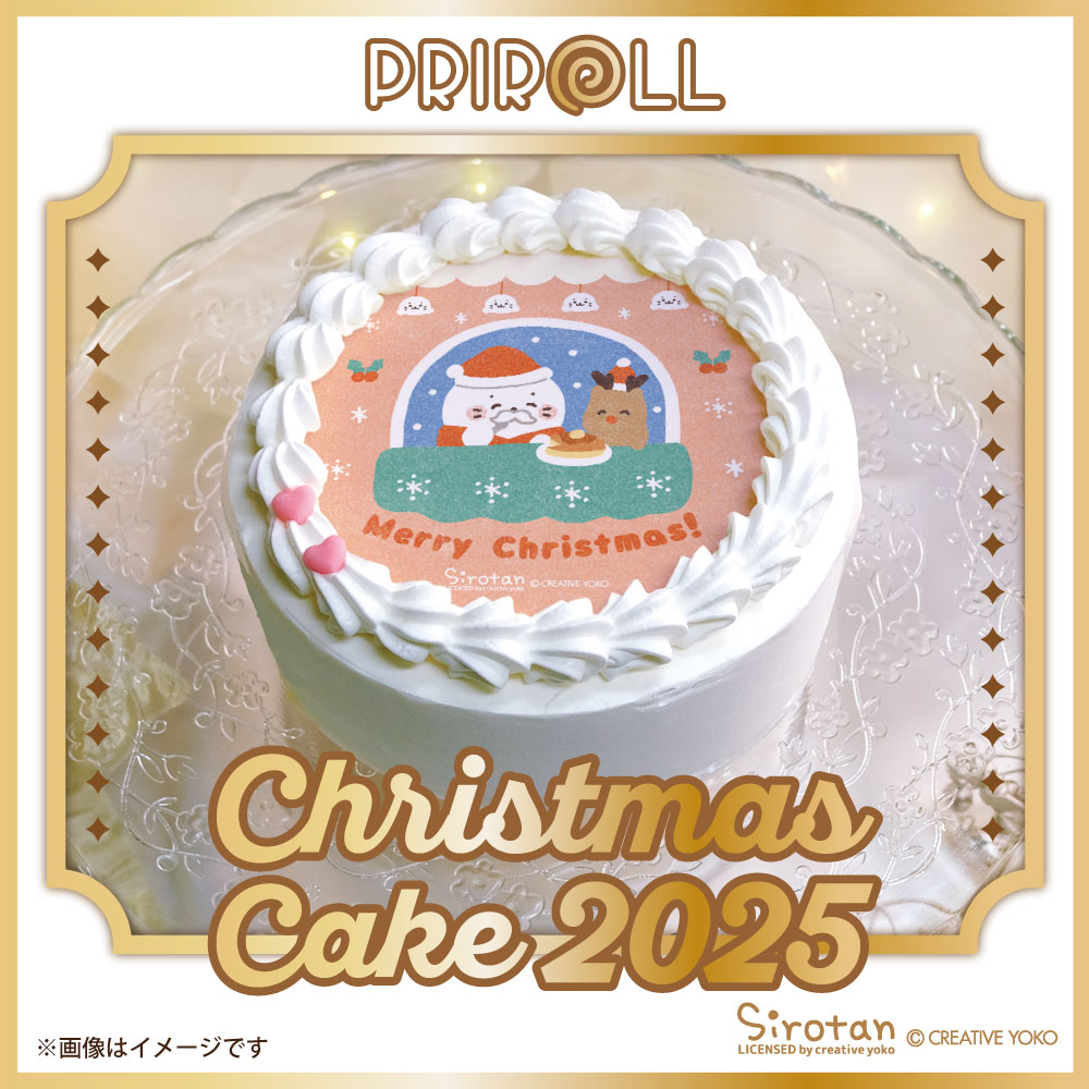 sirotan_fun's tweet image. 🎄プリロールからしろたんのクリスマスケーキが登場🎄
しろたんサンタさんとトナカイさん柄、
しろたん26周年の物語をモチーフにしたキラキラおほしさま柄、
リース柄の全3デザイン🌟
ケーキと同柄の缶バッジ付🎁
しろたんケーキで素敵なクリスマスを(=・ω・=)🍰…