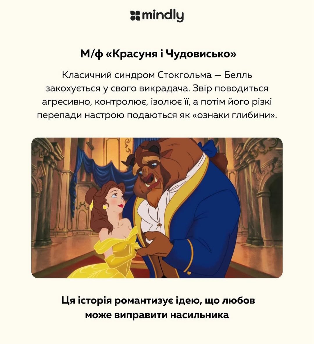 Кажанчик tweet media