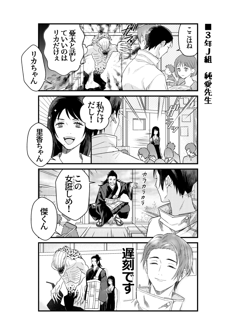 ファ○タ学園/乙(再掲)