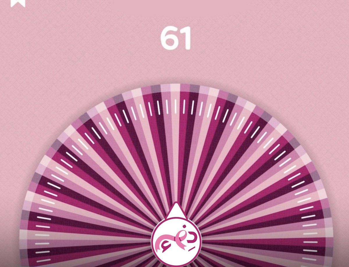 دِفء tweet media