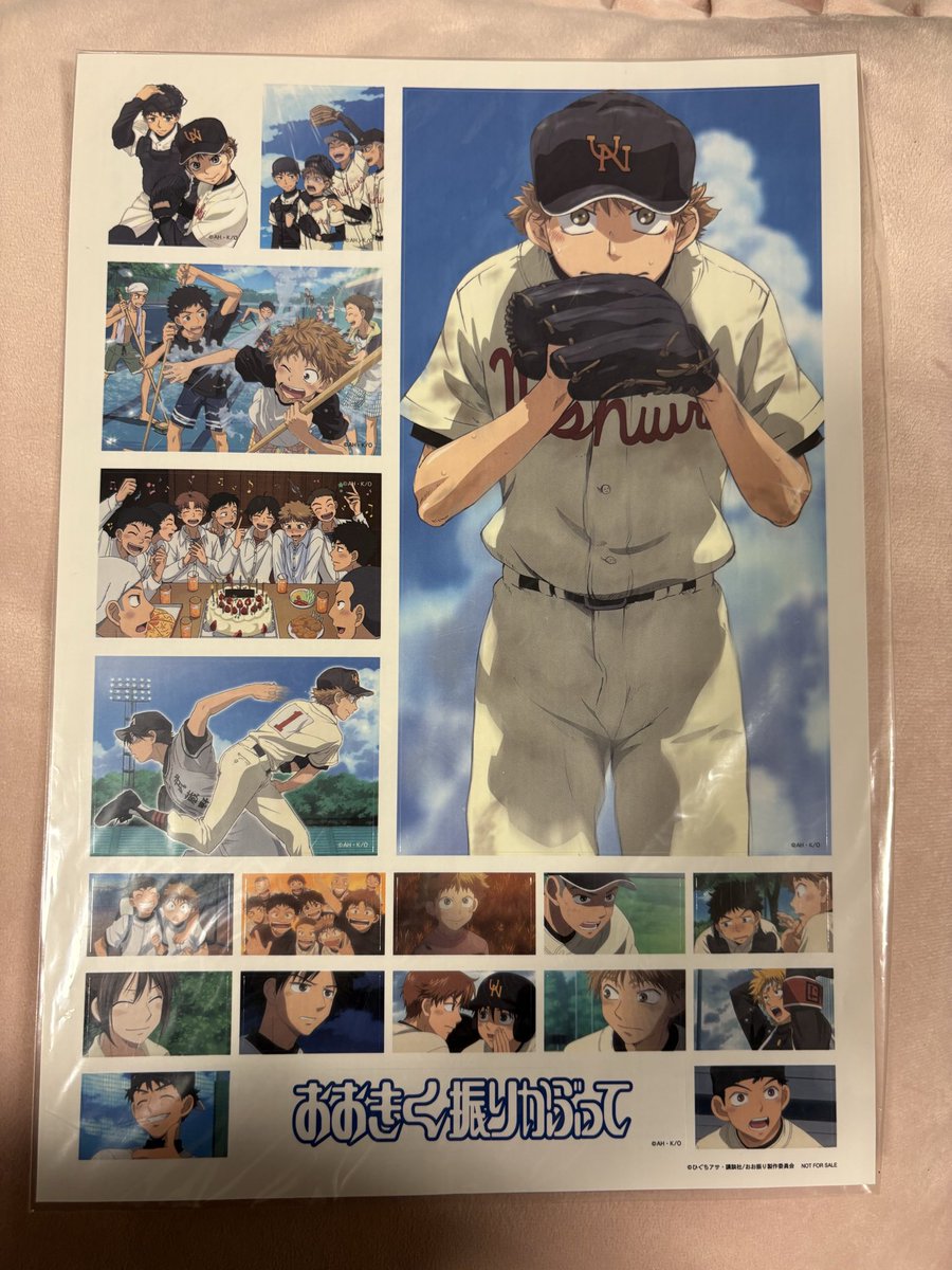 シール帳を作った勢いでこんなものを手に入れた✨✨✨✨✨