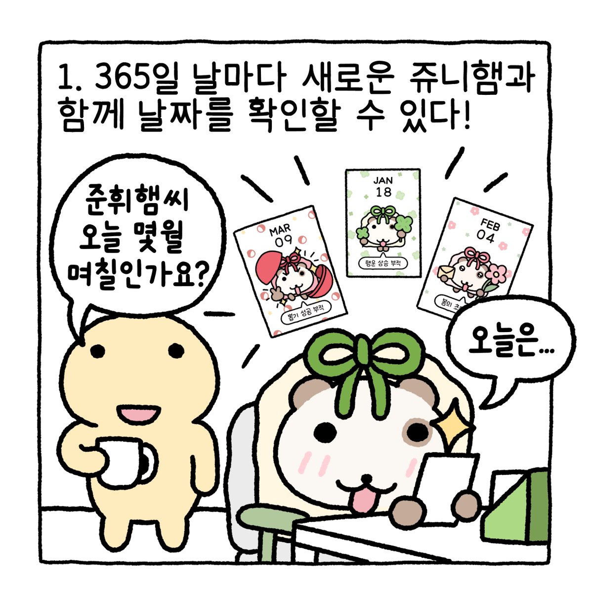 오얼모얼 tweet media