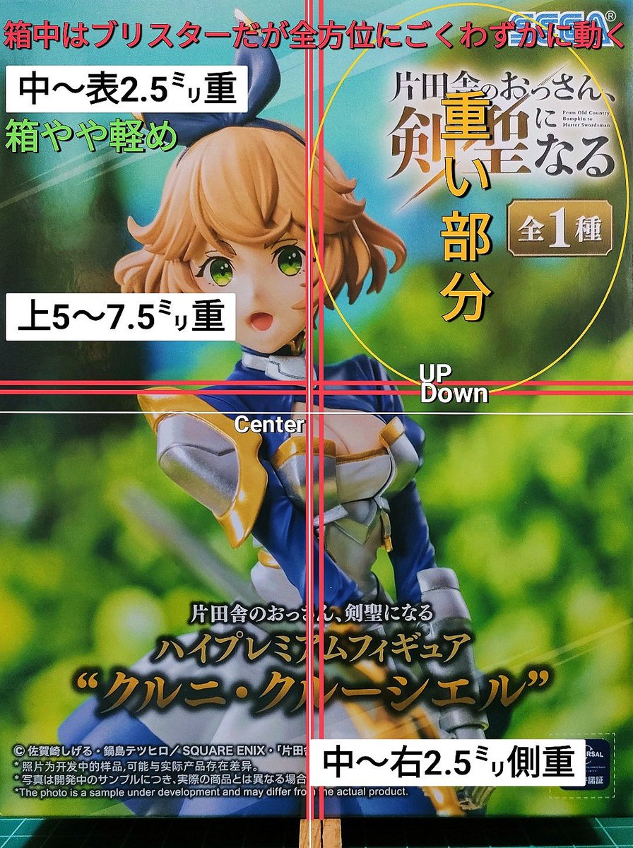 みりあん☺︎④ M erry☆An (@6eS8Jm4YNJpPA2D) / X