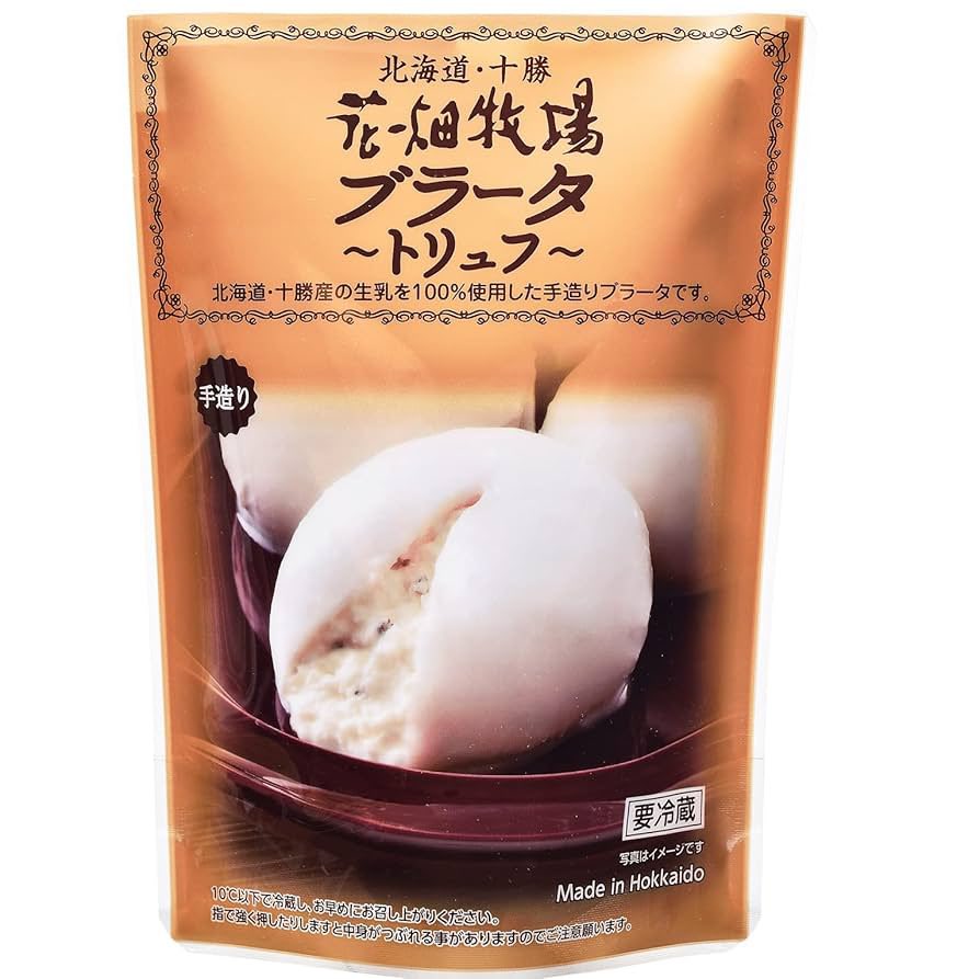 kusobiyoakaka's tweet photo. トリュフもあるらしく横転、絶対美味いやん……
ちな普通にスーパーとかコストコに売ってるよ https://t.co/8xCMPeyH7S