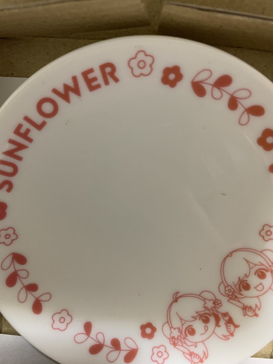 abepony's tweet image. #魂もこ
#にいなちゃんあのね
#さっきのもこ

魂もこサンフラワーが届いた！お皿も可愛い

次の祝い事の日に飲む