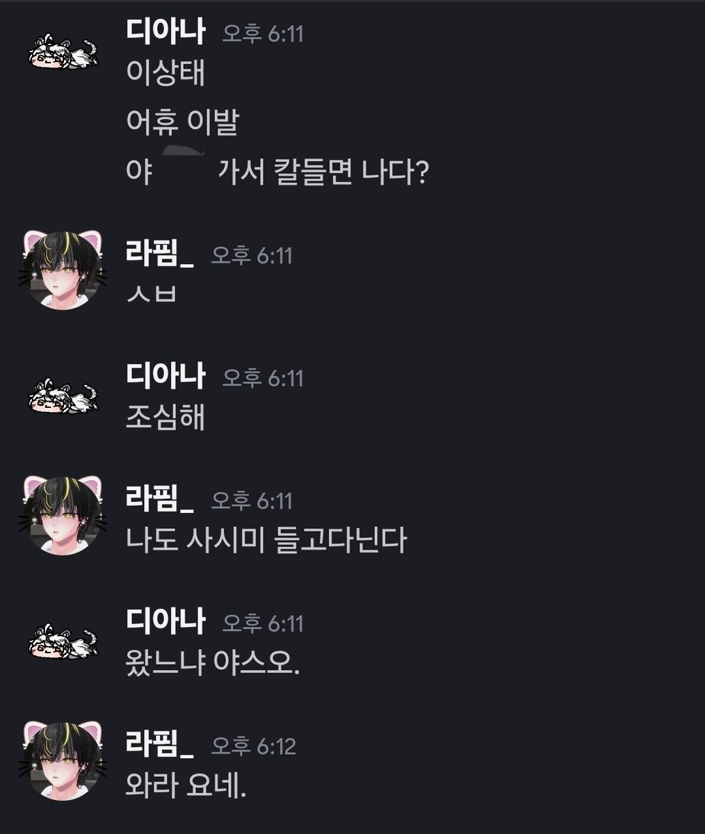 diahnaing's tweet image. 방송관련이야기하다가
급발진하면 생기는일