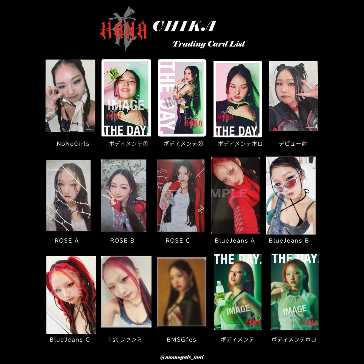 HANA CHIKA トレカ HANA トレカ ポスカ