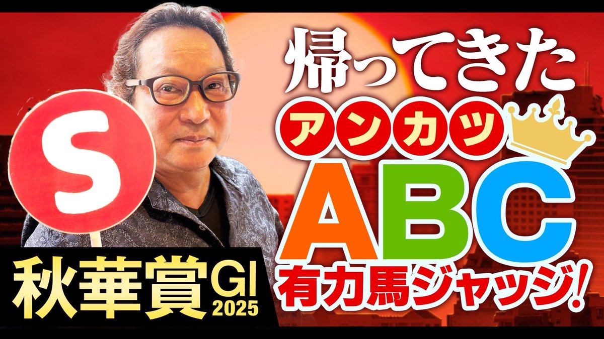 アンカッちゃんねるを再開します。残念やったのは対抗にするつもりやっ