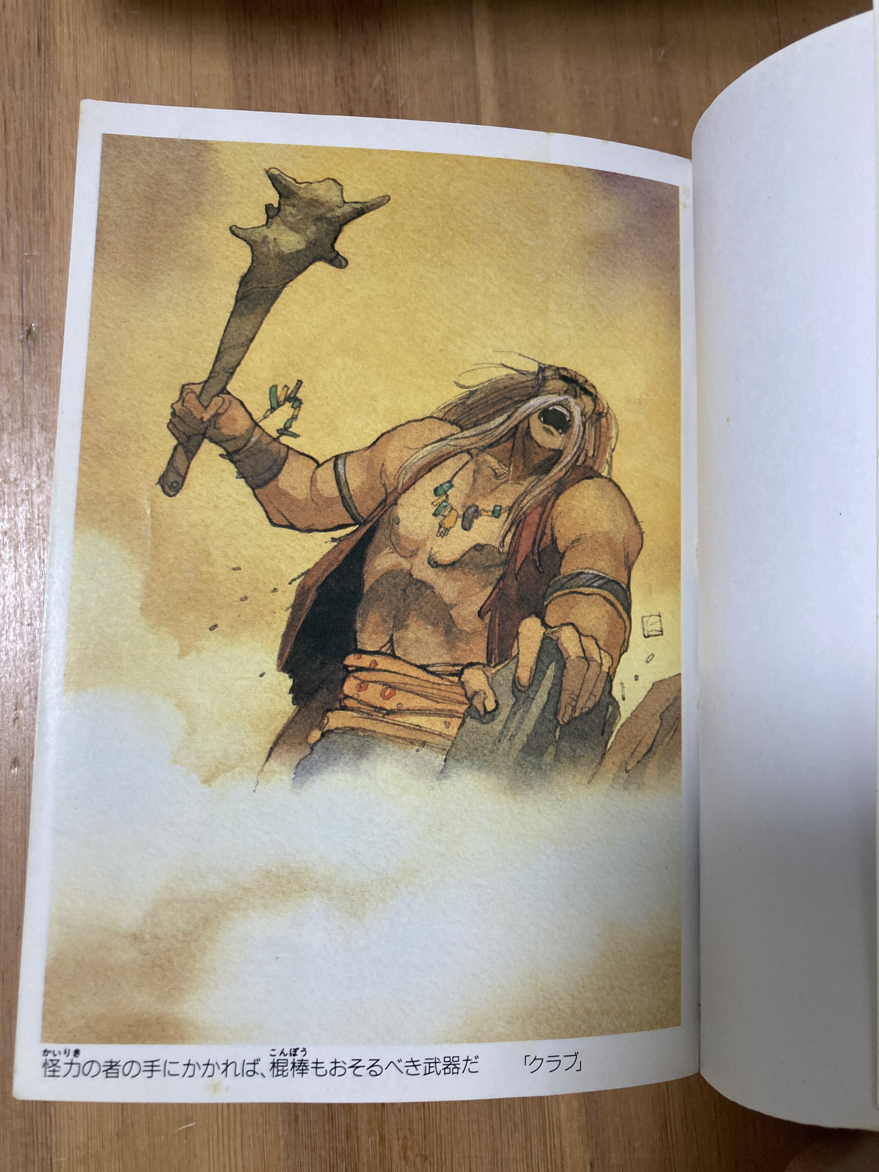 エヌマ・エリシュ: 米田仁士自選作品集 Amazon.co.jp: エヌマ・エリシュ: 米田仁士自選作品集 : 米田