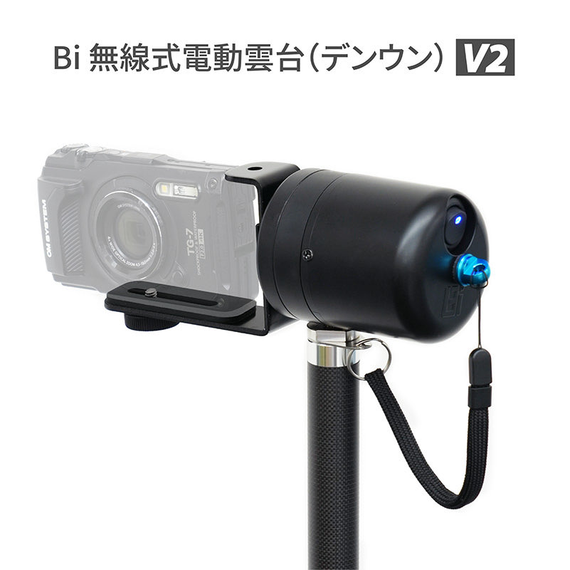 Bi Rod(ビーアイロッド) tweet media