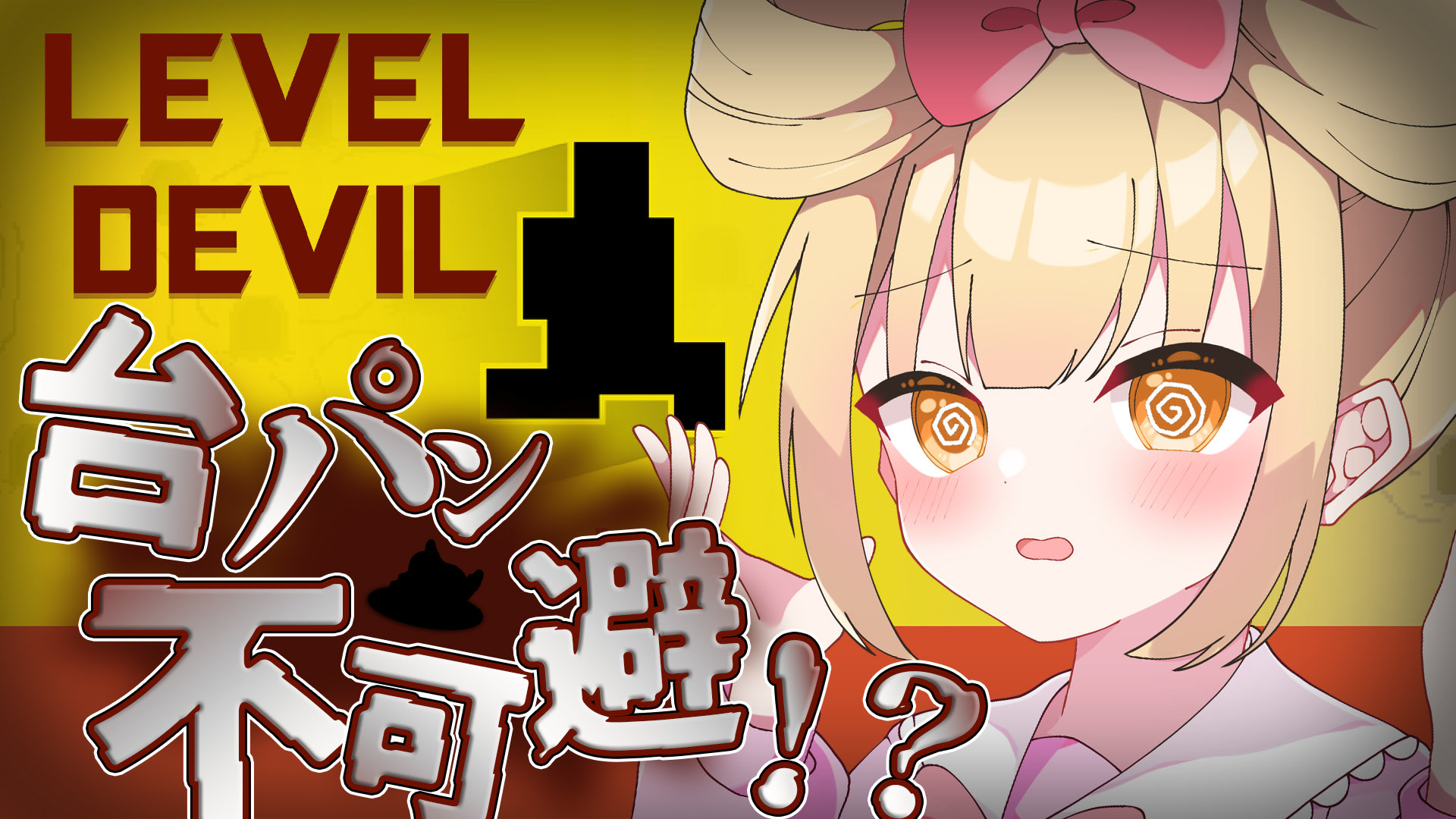 なちゃん@プロフ必読 期限:3月8日中 永琉びうむ🫠 on X: