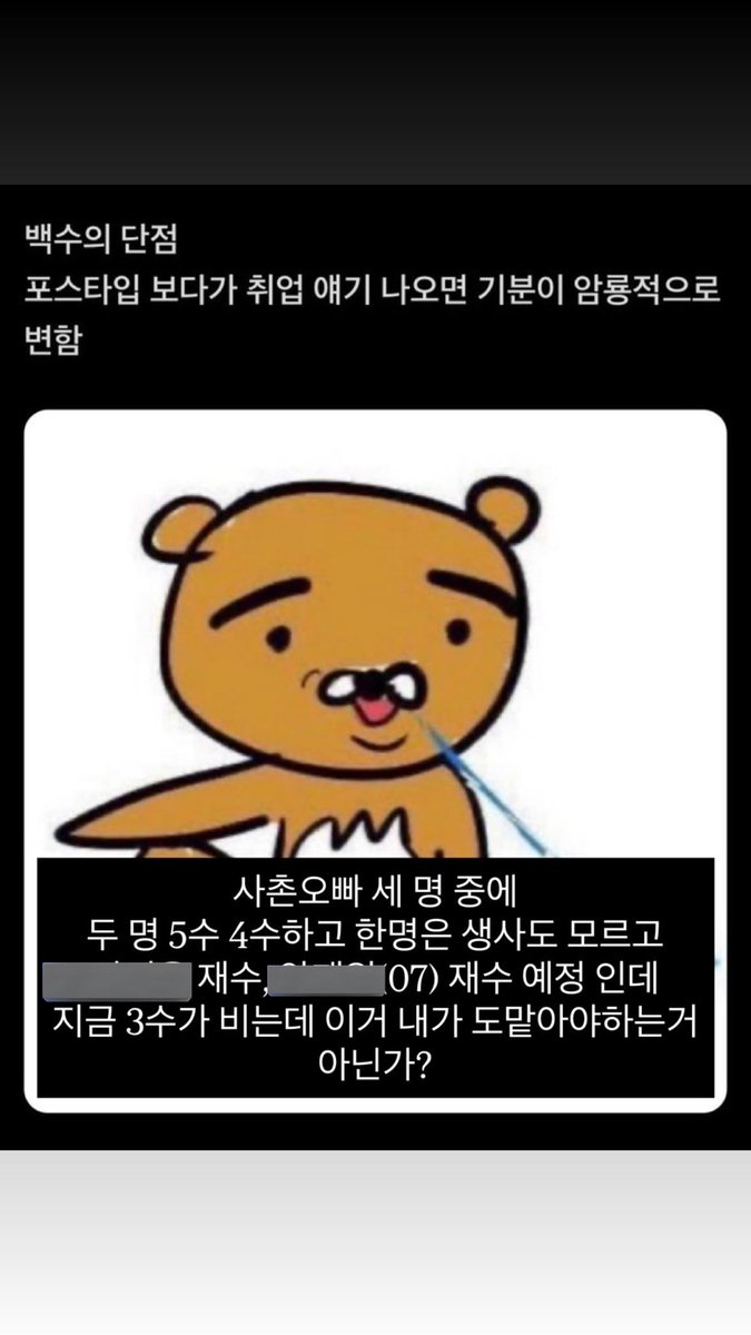 지금 상태