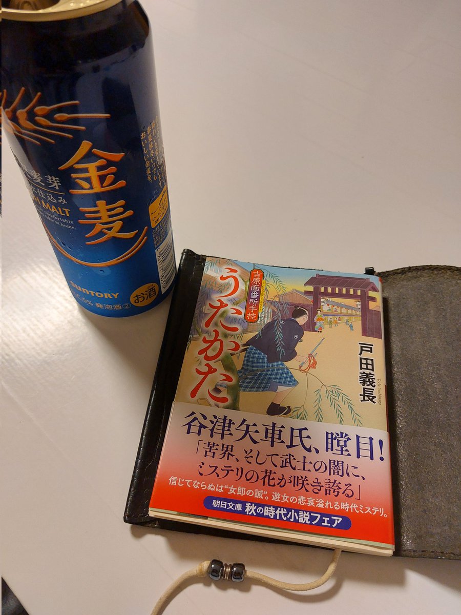 四弦桜@読書垢 (@shin4genzakura) / Posts / X