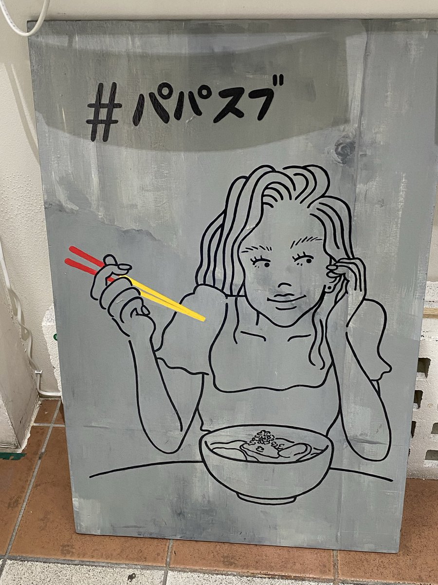 ヘシキアツシ@ゆんたくライター (@heshikia0159) on Twitter photo さて本日、沖縄は #沖縄そばの日 でしたので、母の買い物のお手伝いついでに、「パパイヤとスブイ」さんへ!
母はイカスミそばを、僕はスヌイ(もずく)と椎茸そばをいただきました🤤
イカスミそばのコク深さ、最高だったようです🤤
無添加なので、最後の一滴まで美味しくいただきました😊
#パパスブ さて本日、沖縄は #沖縄そばの日 でしたので、母の買い物のお手伝いついでに、「パパイヤとスブイ」さんへ!
母はイカスミそばを、僕はスヌイ(もずく)と椎茸そばをいただきました🤤
イカスミそばのコク深さ、最高だったようです🤤
無添加なので、最後の一滴まで美味しくいただきました😊
#パパスブ