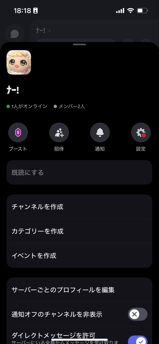 白花みかん🌟 tweet media