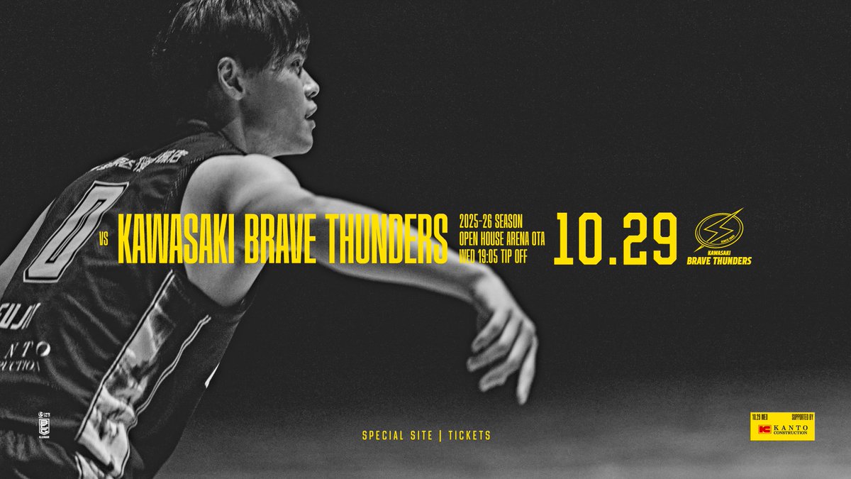 群馬クレインサンダーズ on X