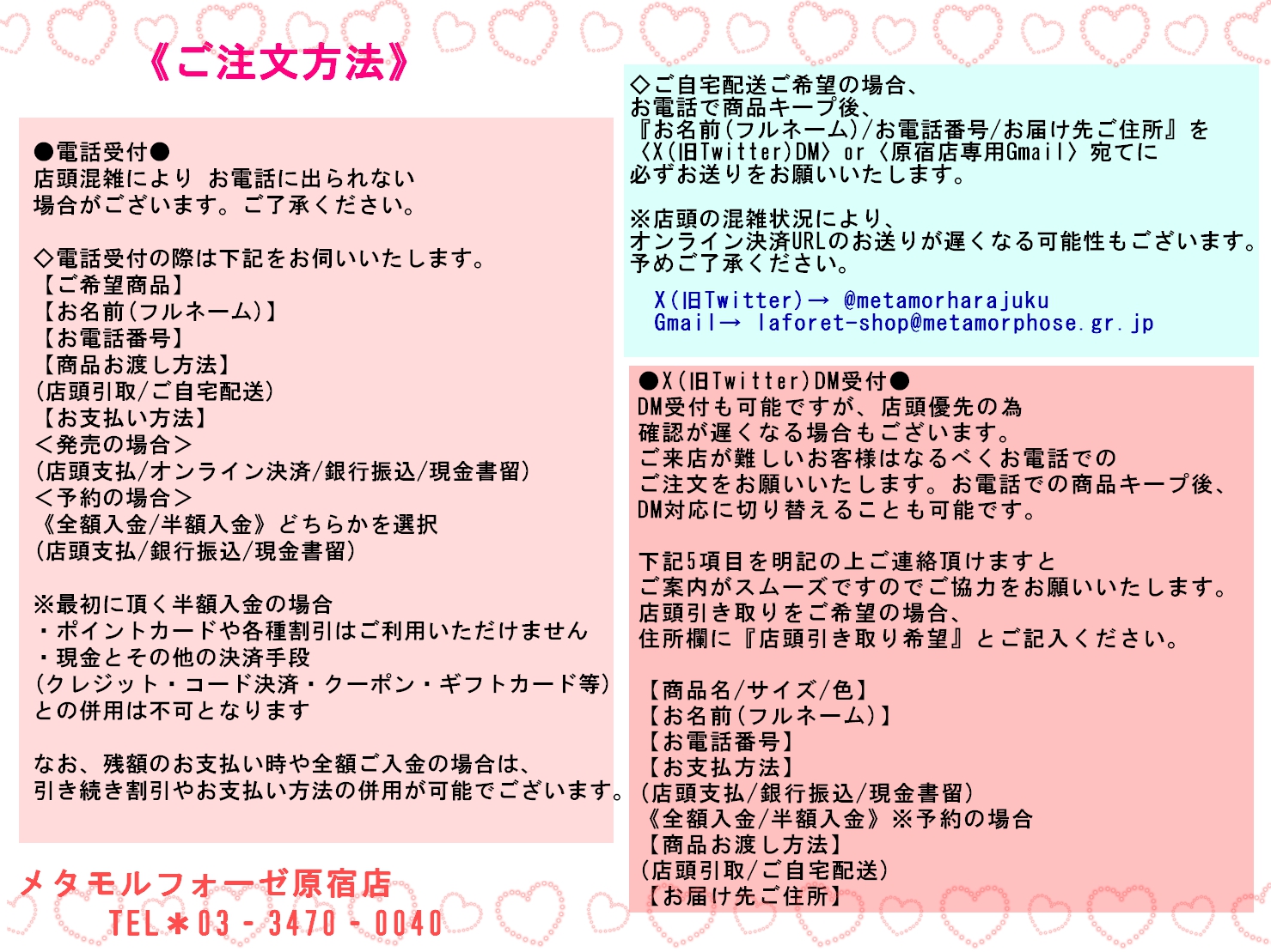 ルナ (プロフご確認お願いいたします！)様 ルナ (プロフご確認お願いいたします！)様 リクエスト 5点