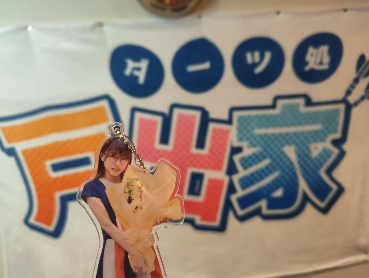 本日も18時より元気にオープン★
年内最後の松田杯若干名ですがまだ募集してますよ～🤗❤️
ご希望の方はぜひスタッフまで🙋

今日はなっちゃん、戸出ちゃん（遅出）です！
お待ちしてまーす🤗❤️