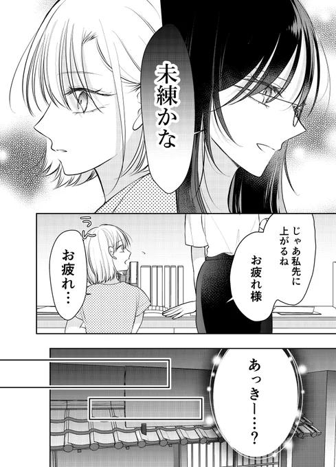 5/8 